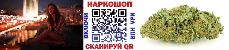Купить наркоту Бийск ГАШ  Бошки Шишки  БУТИРАТ  Меф мяу мяу 