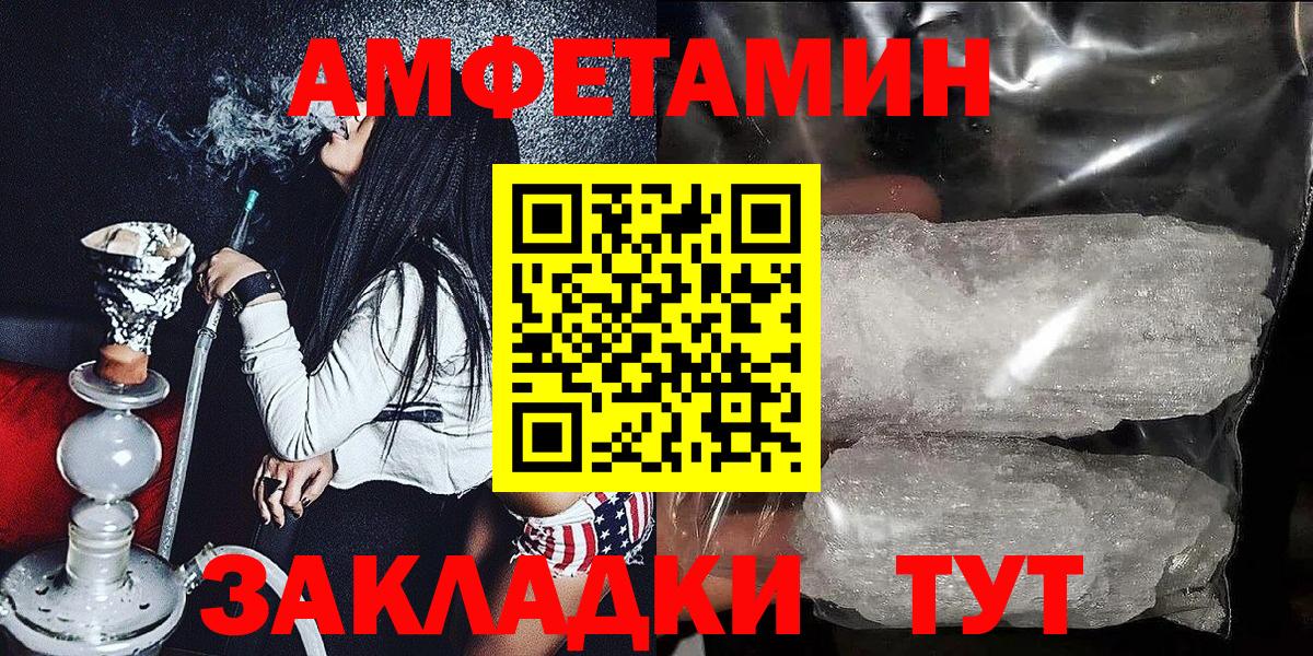 Меф Бийск