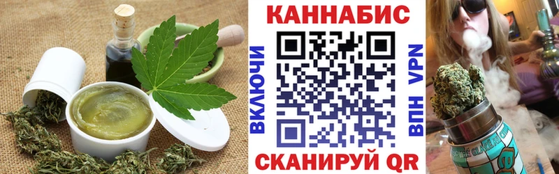 это наркотические препараты Бийск Еда ТГК конопля omg ССЫЛКА
