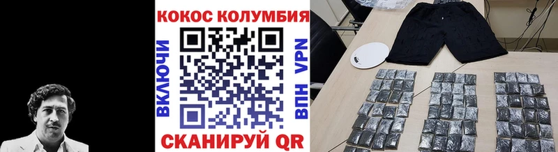 КОКАИН VHQ Бийск