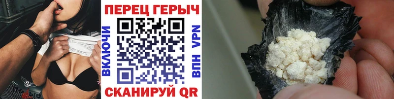 гидра зеркало  Бийск  Героин герыч 