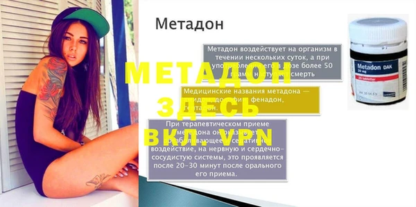 тгк Алзамай