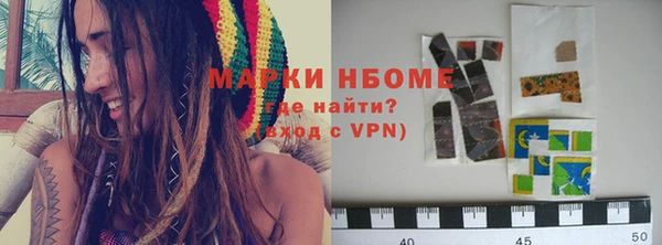 марки lsd Алексеевка