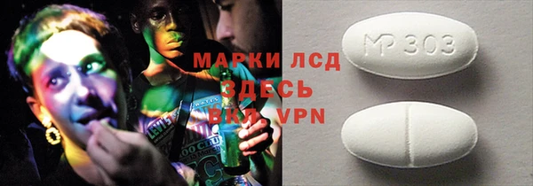 кокаин премиум Алексин