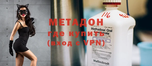 мяу мяу мука Абинск
