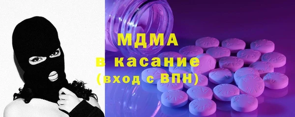 кокаин премиум Алексин