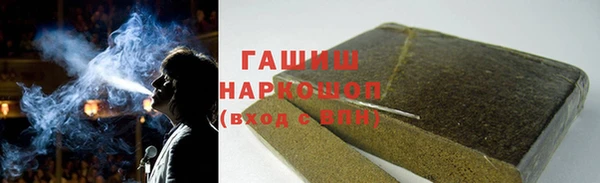 кокаин премиум Алексин