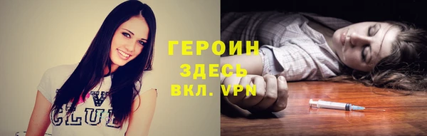 кокаин премиум Алексин