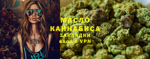 кокаин премиум Алексин