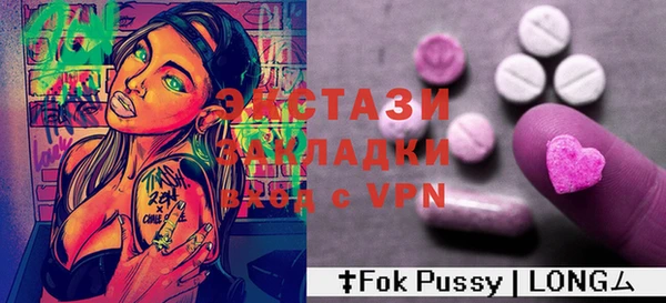тгк Алзамай