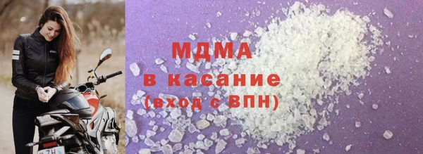 кокаин премиум Алексин