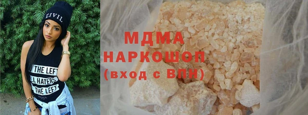 кокаин премиум Алексин