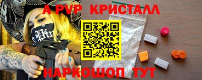 экстази Апшеронск