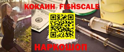 бошки Апрелевка