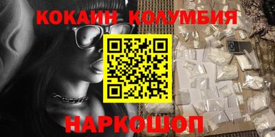 гашиш Балаково