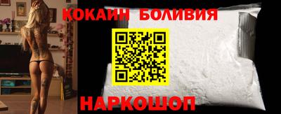 кокаин премиум Аргун