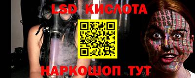 гашиш Балаково