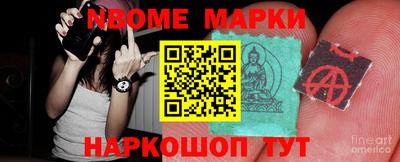 экстази Апшеронск