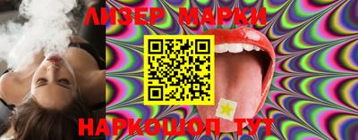 ПСИЛОЦИБИНОВЫЕ ГРИБЫ Балахна