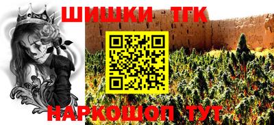 тгк Ростов-на-Дону