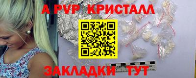 гашиш Балаково