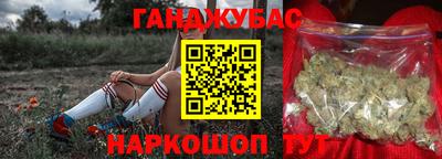 экстази Апшеронск
