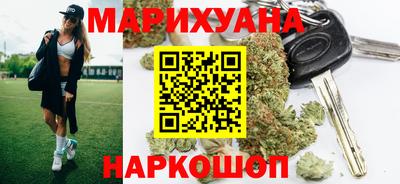 гашиш Балаково