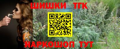 гашиш Балаково