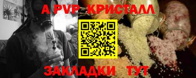 бошки Апрелевка