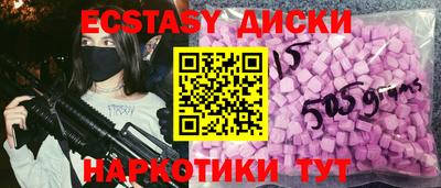 кокаин премиум Аргун