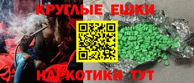 прущая мука Балашиха