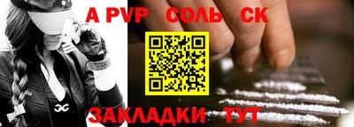 прущая мука Балашиха