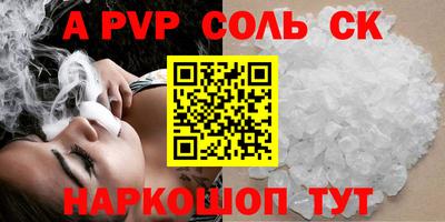 кокаин премиум Аргун