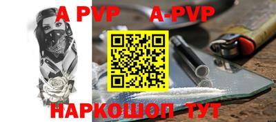 бошки Апрелевка