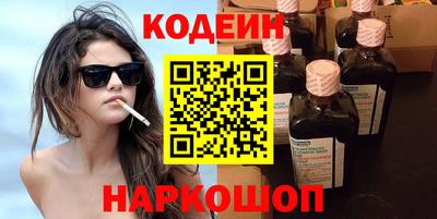 кокаин премиум Аргун