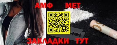 ПСИЛОЦИБИНОВЫЕ ГРИБЫ Балахна