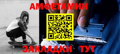 прущая мука Балашиха