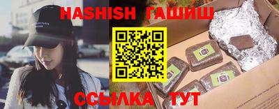 экстази Апшеронск
