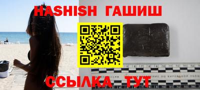 гашиш Балаково