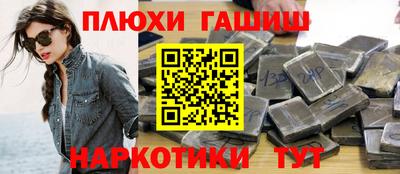 экстази Апшеронск