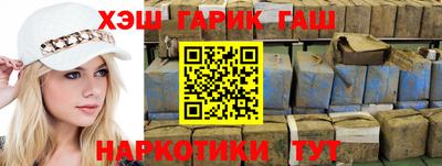 экстази Апшеронск