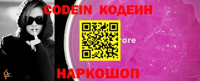 ПСИЛОЦИБИНОВЫЕ ГРИБЫ Балахна
