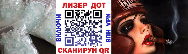 Лсд 25 экстази ecstasy  купить закладку  Бийск 