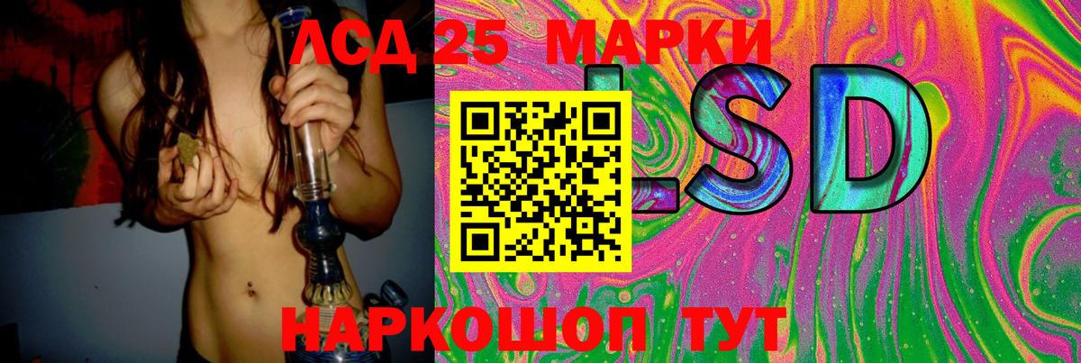 LSD-25 экстази кислота  Лсд 25 экстази  Бийск  Лсд 25 экстази ecstasy  Вход с VPN 