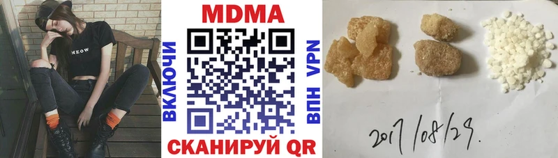где купить наркотик  Бийск  МДМА VHQ 