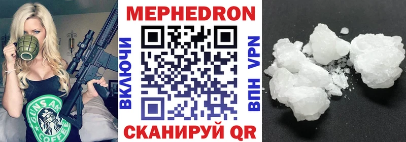 гидра как зайти Бийск МЯУ-МЯУ VHQ