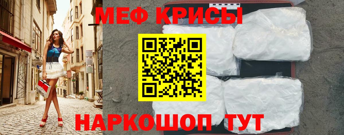 Мефедрон 4 MMC  Вход с VPN  МЕФ  omg ТОР  Бийск 