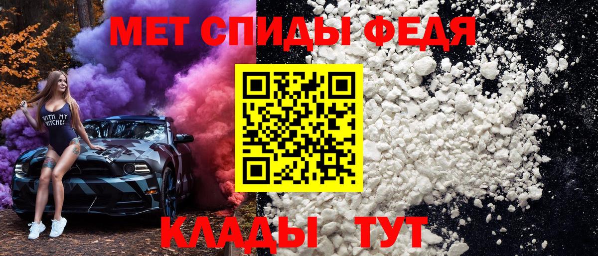 Первитин винт  Вход с VPN  Бийск 