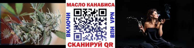ТГК вейп с тгк  Бийск 