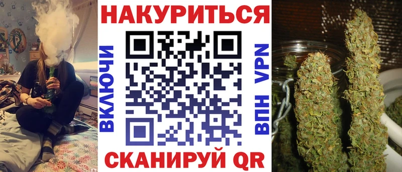 Марихуана MAZAR Бийск
